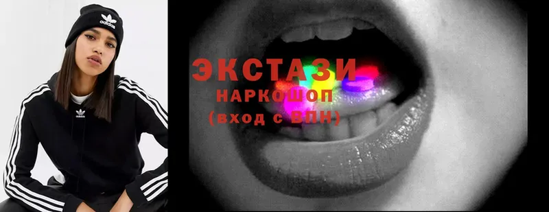 omg ССЫЛКА  Аркадак  Ecstasy круглые 