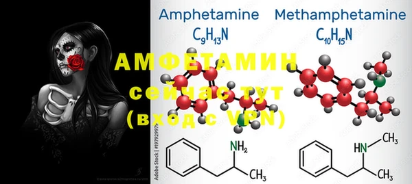 MDMA Абдулино